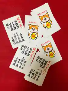 鹿角八坂神社のおみくじ(2022年06月15日(水) 21時53分27秒投稿)