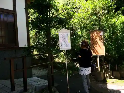 出雲大社福岡分院(福岡県)