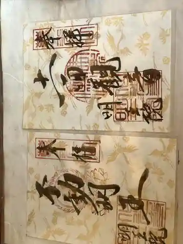 明王院(和歌山県)