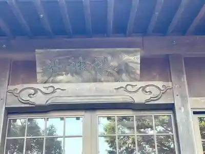 八幡神社(須賀)(岐阜県)