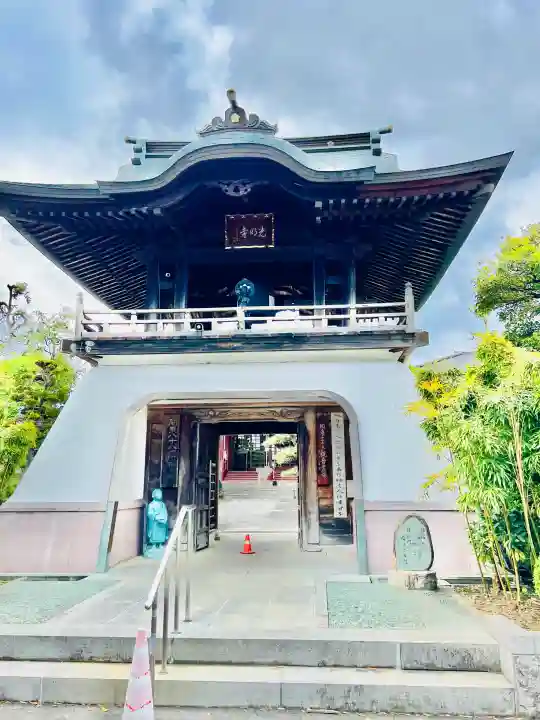 光明寺(栃木県)