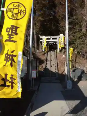 聖神社のその他建物