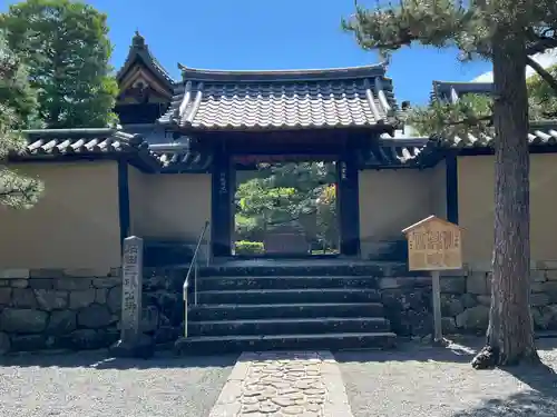 三玄院(京都府)
