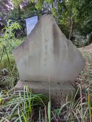 御嶽神社のその他建物