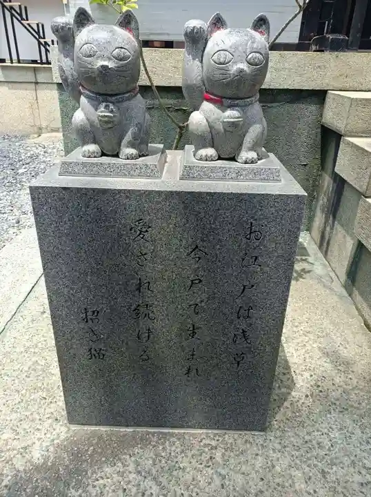 今戸神社(東京都)
