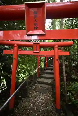 白笹稲荷神社(神奈川県)