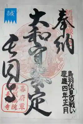 郵送して頂きました