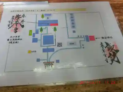 北口本宮冨士浅間神社(山梨県)