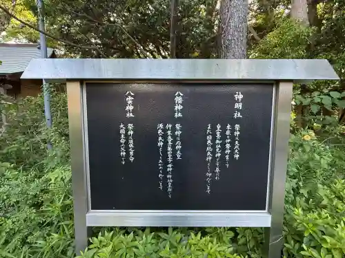 御穂神社の{uncategorized: "未分類", other: "その他", undefined: "問題あり", building: "その他建物", grave: "お墓", sacred_gate: "鳥居", guardian: "狛犬", statue: "像", buddha: "仏像", history: "歴史", nature: "自然", garden: "庭園", animal: "動物", pagoda: "塔", temizu: "手水舎", mountain_gate: "山門・神門", sanctuary: "本殿・本堂", subordinate: "末社・摂社", art: "芸術", scenery: "景色", jizo: "地蔵", ema: "絵馬", goshuin: "御朱印", omikuji: "おみくじ", items: "授与品その他", amulet: "お守り", goshuincho: "御朱印帳", eats: "食事", festival: "お祭り", votive_dance: "神楽", shichigosan: "七五三参", wedding: "結婚式", experience: "体験その他", initially: "初詣", around: "周辺", anti_infection: "感染症対策"}