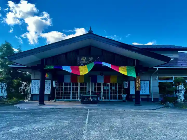 大観密寺(宮城県)