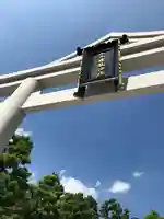 日枝神社のその他建物