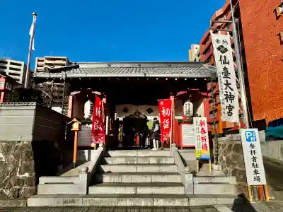 仙台大神宮(宮城県)