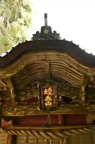 燒火神社(島根県)