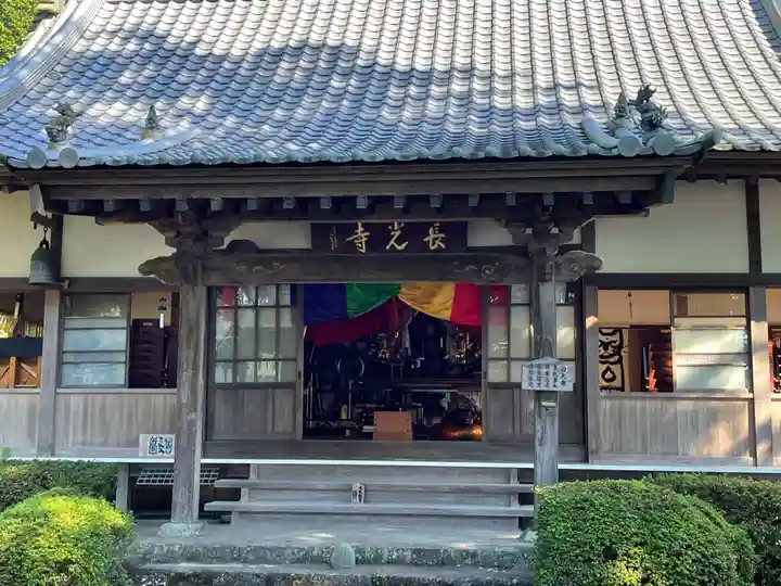 長光寺の本殿・本堂