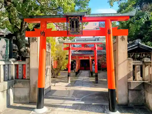 赤土稲荷大明神(大阪府)