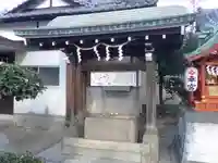 三先天満宮の手水舎