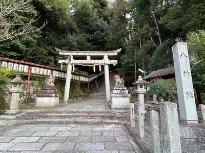 八神社(京都府)