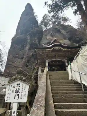 榛名神社(群馬県)