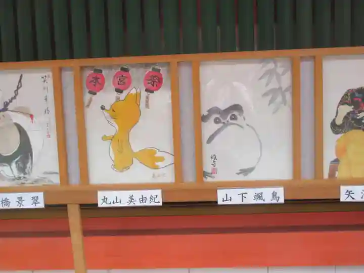 伏見稲荷大社のその他建物