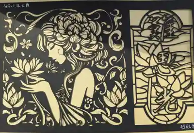 隨願寺(三重県)