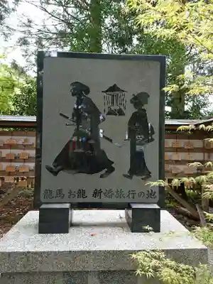 和気神社のその他建物
