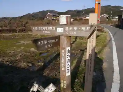 大和神社のその他建物