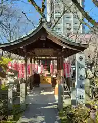 若宮八幡社(愛知県)