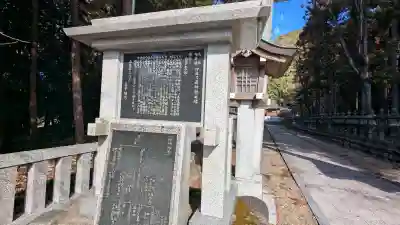 伊波乃西神社の{uncategorized: "未分類", other: "その他", undefined: "問題あり", building: "その他建物", grave: "お墓", sacred_gate: "鳥居", guardian: "狛犬", statue: "像", buddha: "仏像", history: "歴史", nature: "自然", garden: "庭園", animal: "動物", pagoda: "塔", temizu: "手水舎", mountain_gate: "山門・神門", sanctuary: "本殿・本堂", subordinate: "末社・摂社", art: "芸術", scenery: "景色", jizo: "地蔵", ema: "絵馬", goshuin: "御朱印", omikuji: "おみくじ", items: "授与品その他", amulet: "お守り", goshuincho: "御朱印帳", eats: "食事", festival: "お祭り", votive_dance: "神楽", shichigosan: "七五三参", wedding: "結婚式", experience: "体験その他", initially: "初詣", around: "周辺", anti_infection: "感染症対策"}