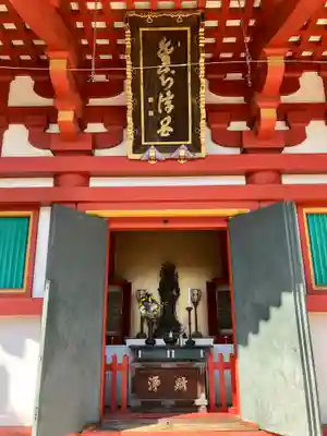 高幡不動尊　金剛寺(東京都)