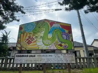 放生津八幡宮(富山県)