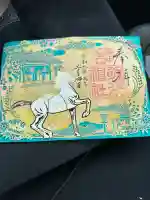 射水神社の{uncategorized: "未分類", other: "その他", undefined: "問題あり", building: "その他建物", grave: "お墓", sacred_gate: "鳥居", guardian: "狛犬", statue: "像", buddha: "仏像", history: "歴史", nature: "自然", garden: "庭園", animal: "動物", pagoda: "塔", temizu: "手水舎", mountain_gate: "山門・神門", sanctuary: "本殿・本堂", subordinate: "末社・摂社", art: "芸術", scenery: "景色", jizo: "地蔵", ema: "絵馬", goshuin: "御朱印", omikuji: "おみくじ", items: "授与品その他", amulet: "お守り", goshuincho: "御朱印帳", eats: "食事", festival: "お祭り", votive_dance: "神楽", shichigosan: "七五三参", wedding: "結婚式", experience: "体験その他", initially: "初詣", around: "周辺", anti_infection: "感染症対策"}