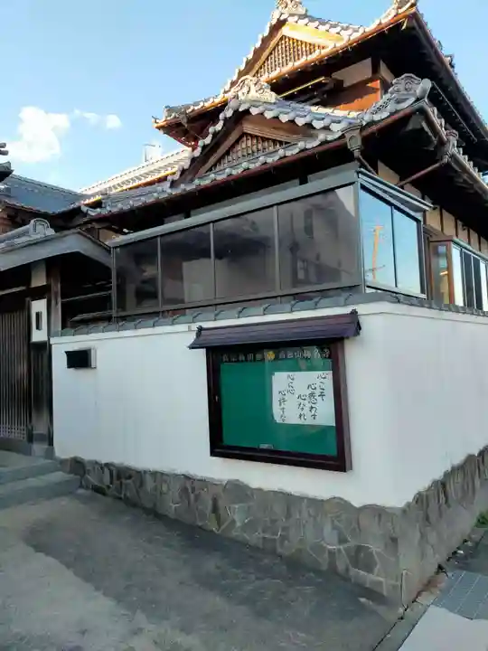 称名寺(三重県)