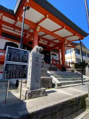 善國寺(東京都)