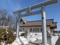 北門神社(神理教)の鳥居
