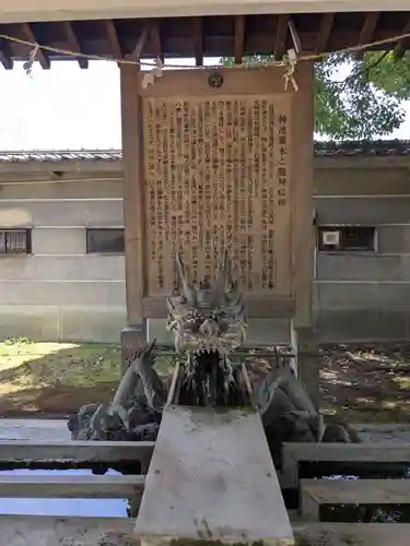 真清田神社(愛知県)
