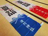 滑川神社 - 仕事と子どもの守り神のその他建物