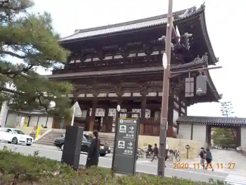 仁和寺の山門