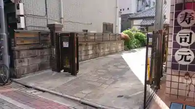 法泉寺のその他建物