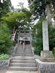 鏡石鹿嶋神社(福島県)