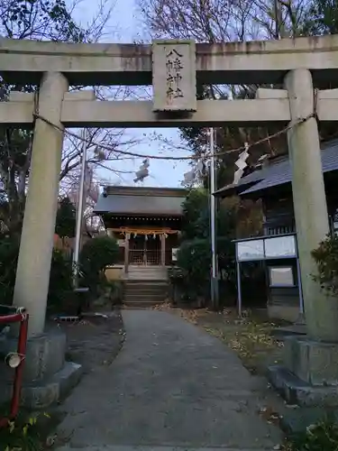 八幡神社(神奈川県)