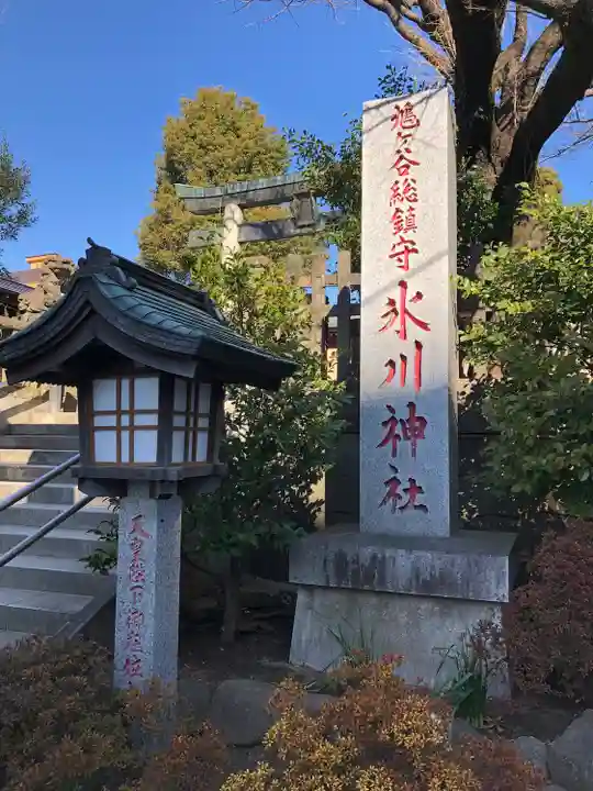 鳩ヶ谷氷川神社のその他建物