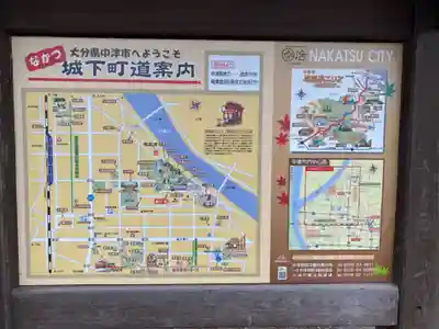 中津大神宮のその他建物