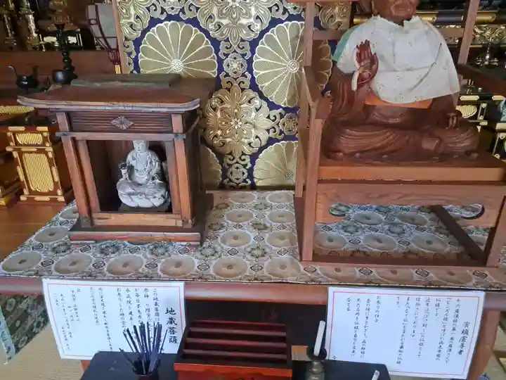 大聖寺(大分県)