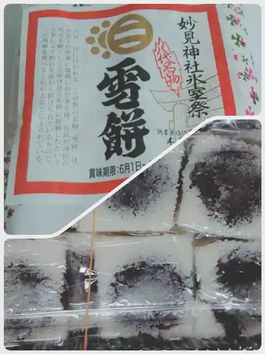 八代神社(熊本県)