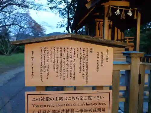 出雲大社(島根県)