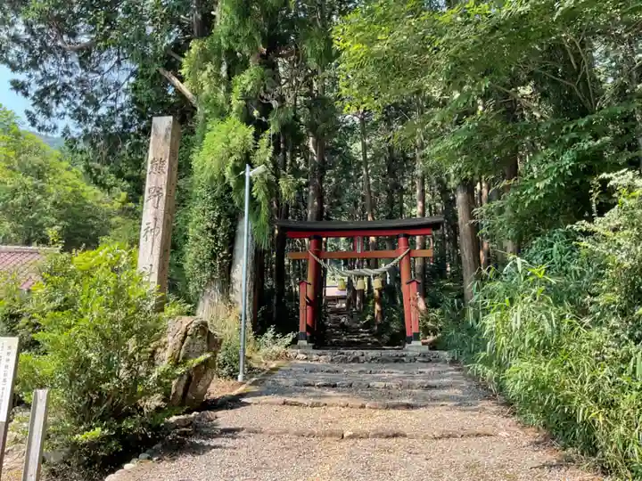 熊野神社(岐阜県)