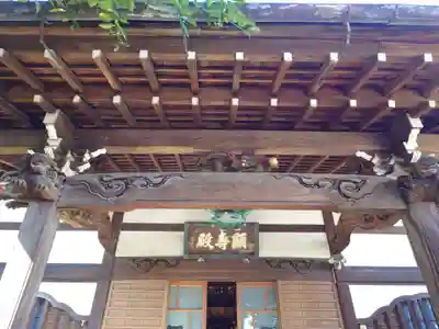 佛心寺(東京都)