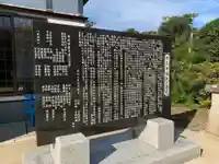 妙長寺(千葉県)