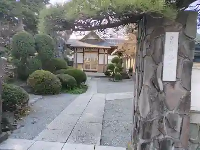 妙運寺(神奈川県)