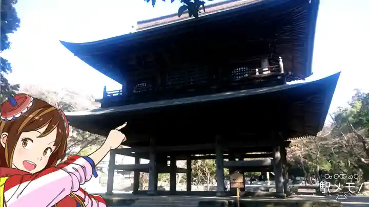 円覚寺の山門・神門